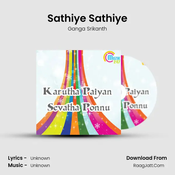 Sathiye Sathiye MP3 Song by Ganga Srikanth Cover