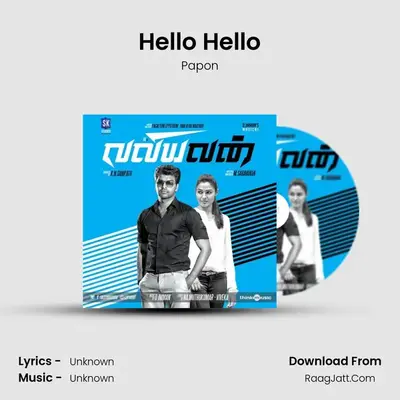 Hello Hello MP3 Song by Papon Cover
