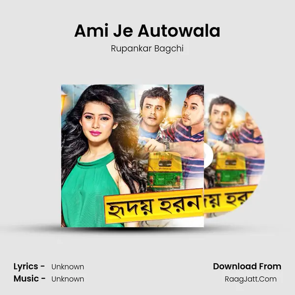 Ami Je Autowala MP3 Song by Rupankar Bagchi Cover