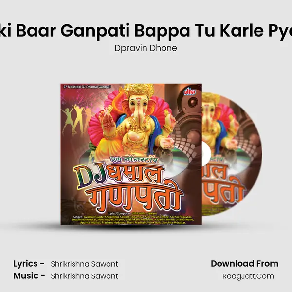 Abki Baar Ganpati Bappa Tu Karle Pyaar MP3 Song by Dpravin Dhone Cover