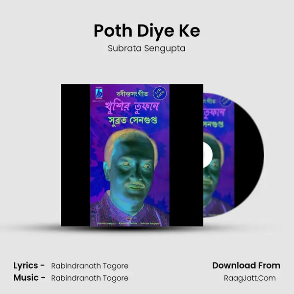 Poth Diye Ke MP3 Song by Subrata Sengupta Cover