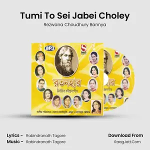 Tumi To Sei Jabei Choley Cover