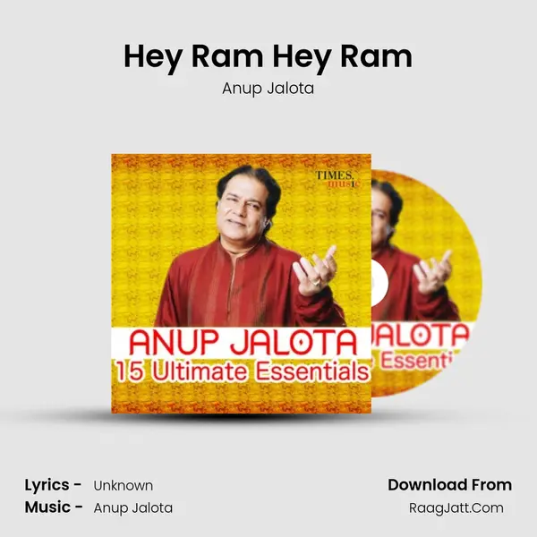 Hey Ram Hey Ram Cover