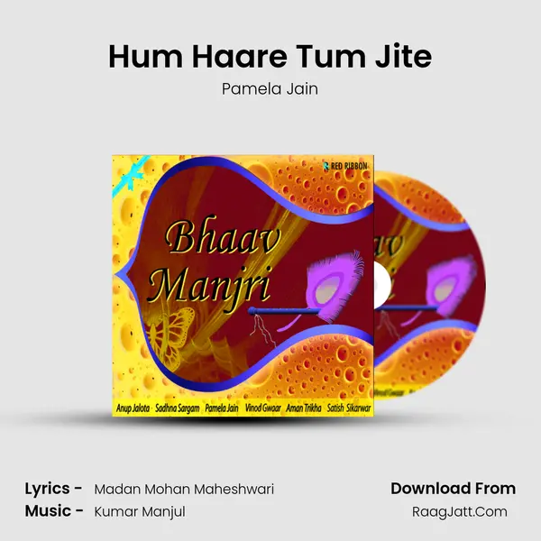 Hum Haare Tum Jite MP3 Song by Pamela Jain Cover