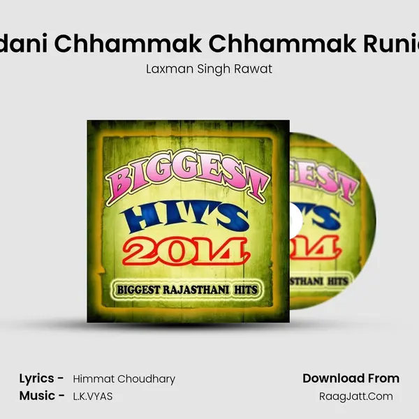 Bindani Chhammak Chhammak Runicha mp3 song