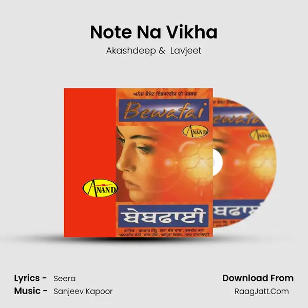 Note Na Vikha MP3 Song by Akashdeep Cover