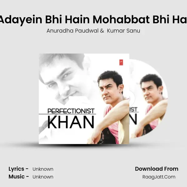 Adayein Bhi Hain Mohabbat Bhi Hai Cover