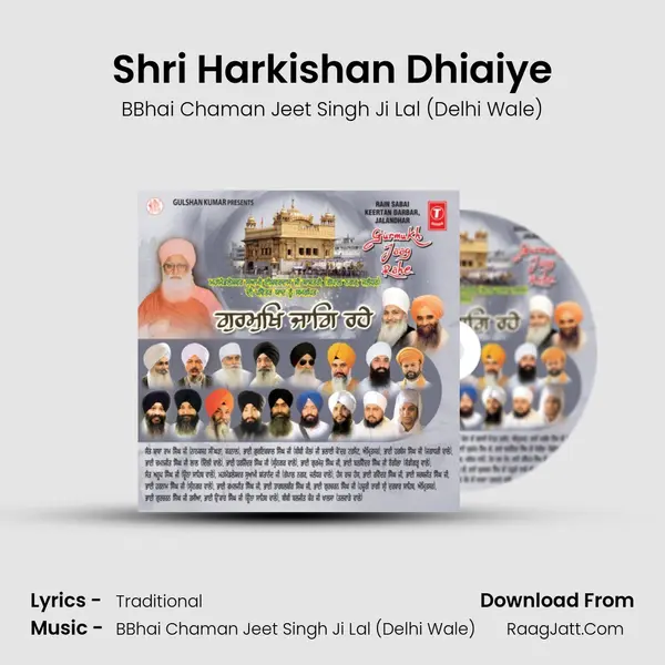 Shri Harkishan Dhiaiye Cover