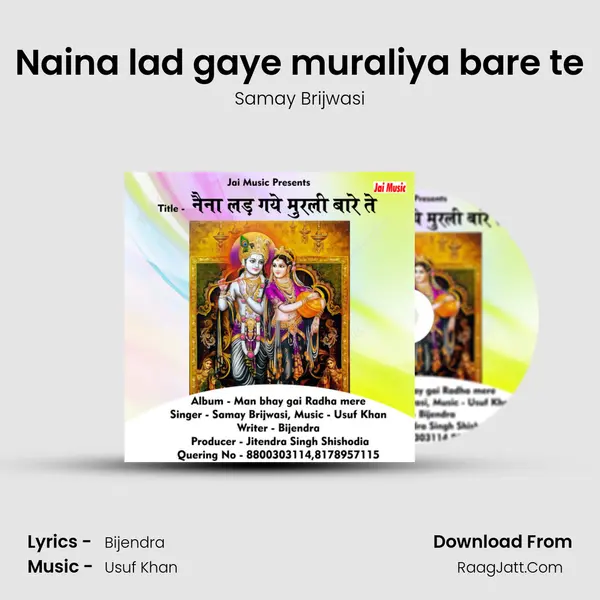 Naina lad gaye muraliya bare te MP3 Song by Samay Brijwasi Cover