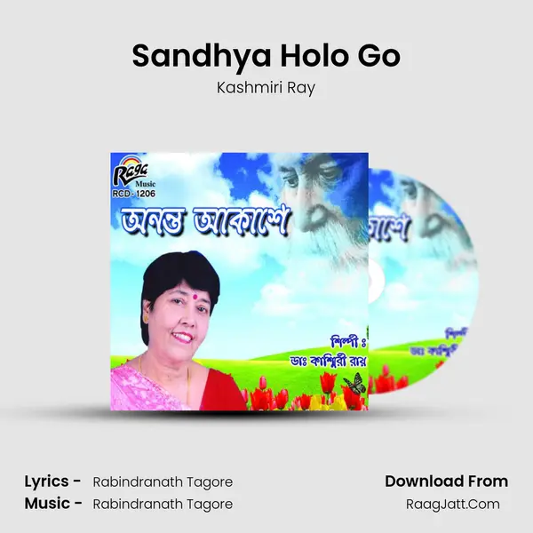 Sandhya Holo Go MP3 Song by Kashmiri Ray Cover