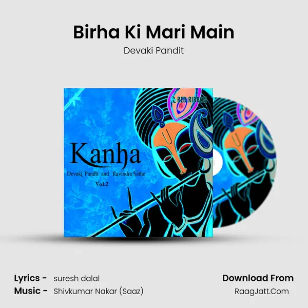 Birha Ki Mari Main MP3 Song by Devaki Pandit Cover
