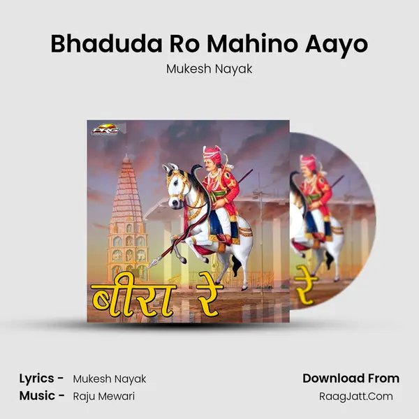 Bhaduda Ro Mahino Aayo MP3 Song by Mukesh Nayak Cover