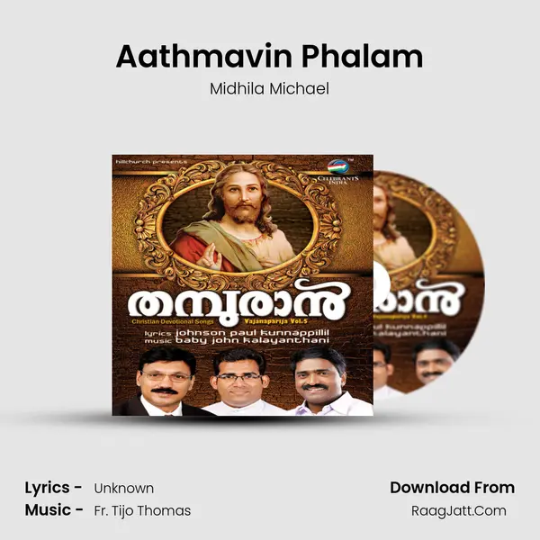 Aathmavin Phalam MP3 Song by Midhila Michael Cover