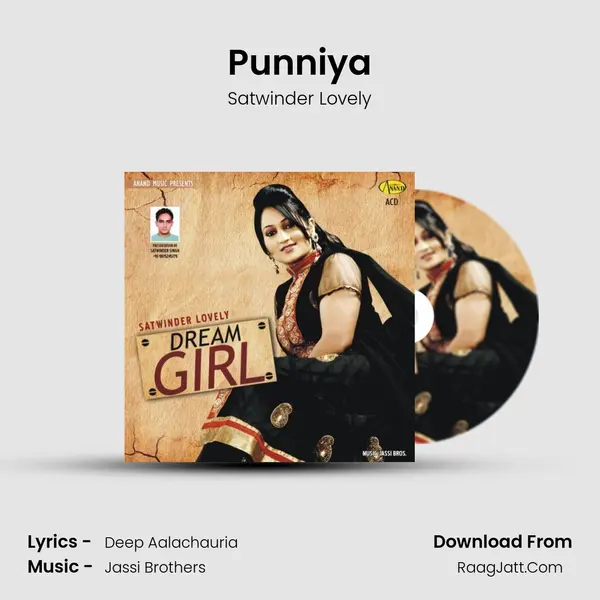 Punniya mp3 song