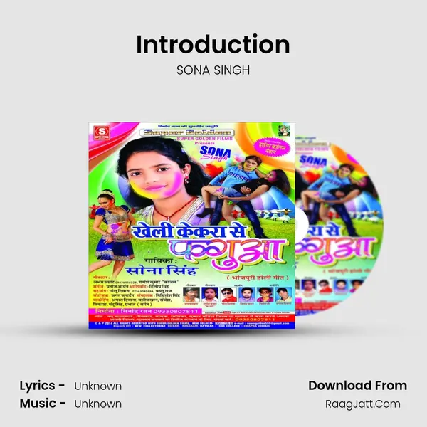 Introduction MP3 Song by SONA SINGH Cover