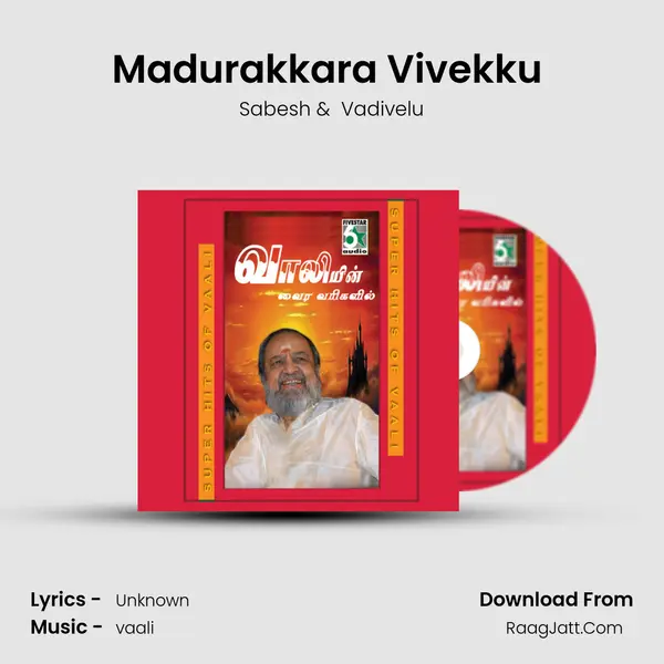 Madurakkara Vivekku (From Looty) MP3 Song by Sabesh Cover