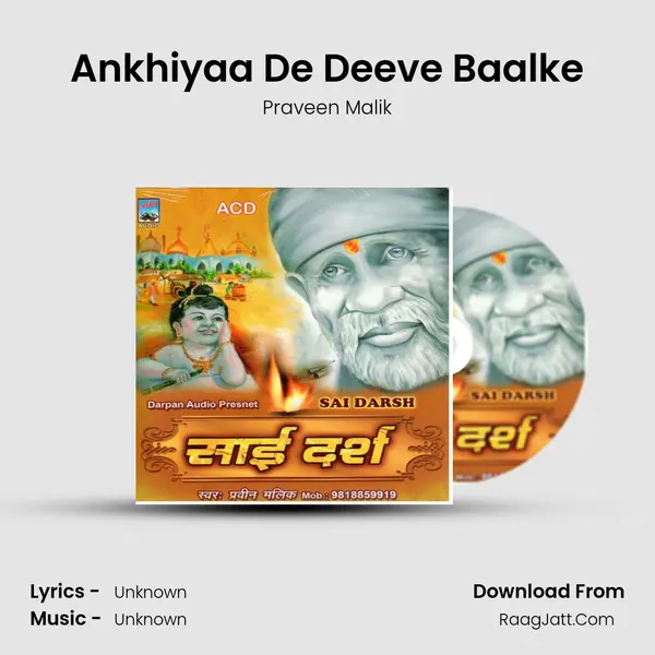 Ankhiyaa De Deeve Baalke MP3 Song by Praveen Malik Cover
