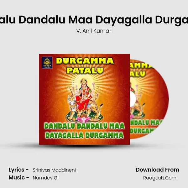 Dandalu Dandalu Maa Dayagalla Durgamma MP3 Song by V. Anil Kumar Cover