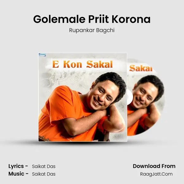 Golemale Priit Korona MP3 Song by Rupankar Bagchi Cover