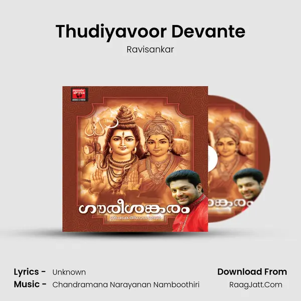 Thudiyavoor Devante Cover