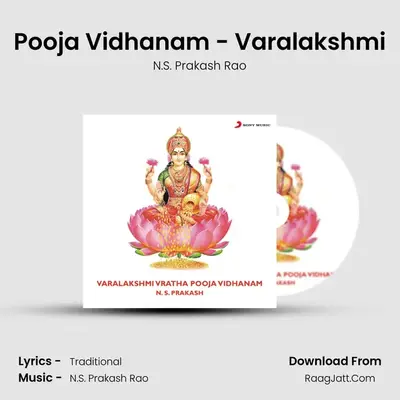 Varalakshmi Vratha Pooja Vidhanam - N.S. Prakash Rao
