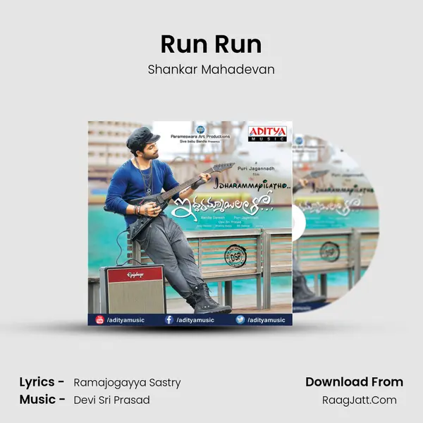 Run Run Cover