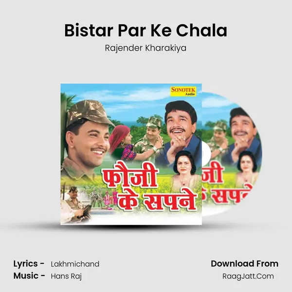 Bistar Par Ke Chala MP3 Song by Rajender Kharakiya Cover