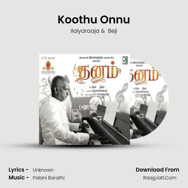 Koothu Onnu MP3 Song by Ilaiyaraaja Cover