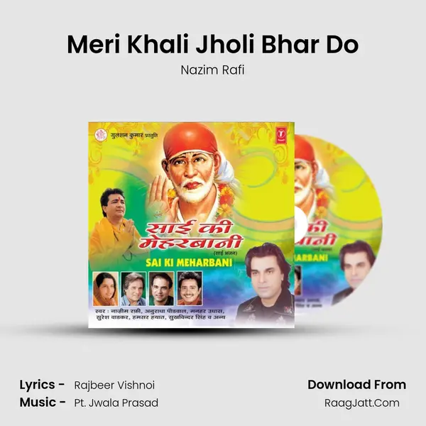 Meri Khali Jholi Bhar Do MP3 Song by Nazim Rafi Cover