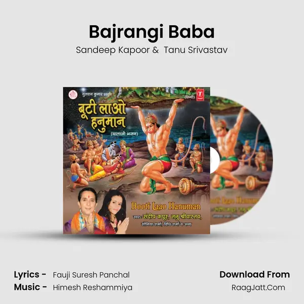 Bajrangi Baba MP3 Song by Sandeep Kapoor Cover