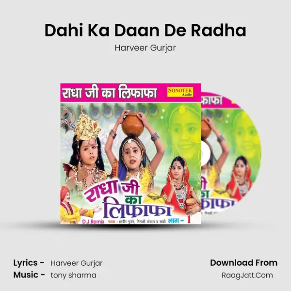 Dahi Ka Daan De Radha MP3 Song by Harveer Gurjar Cover
