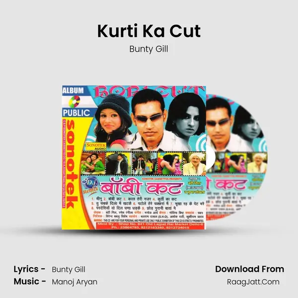 Kurti Ka Cut MP3 Song by Bunty Gill Cover