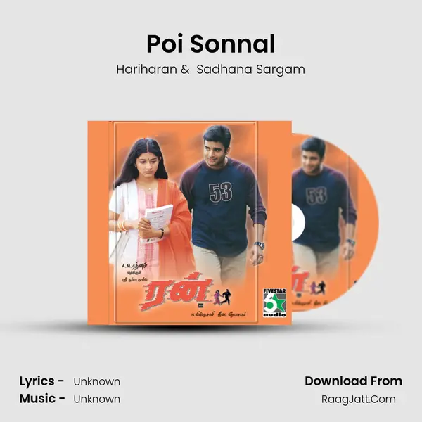 Poi Sonnal MP3 Song by Hariharan Cover