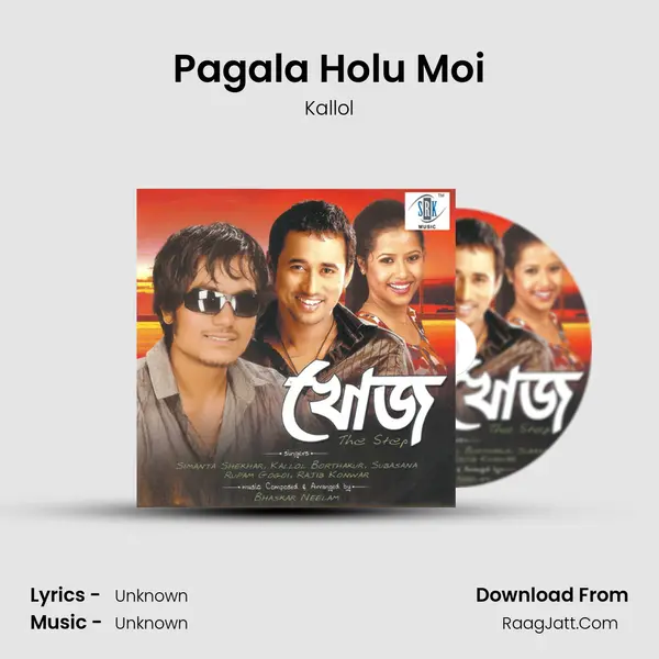 Pagala Holu Moi MP3 Song by Kallol Cover