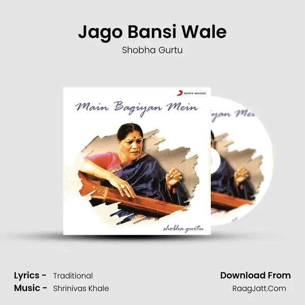 Jago Bansi Wale MP3 Song by Shobha Gurtu Cover