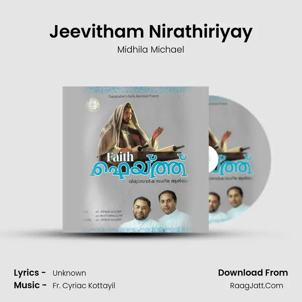 Jeevitham Nirathiriyay MP3 Song by Midhila Michael Cover