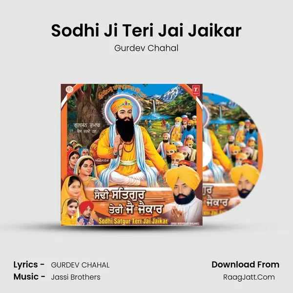 Sodhi Ji Teri Jai Jaikar MP3 Song by Gurdev Chahal Cover