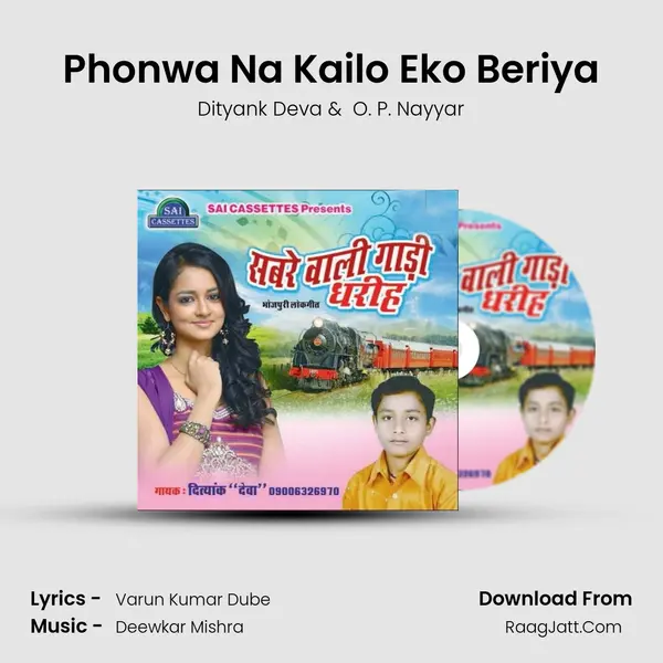 Phonwa Na Kailo Eko Beriya MP3 Song by Dityank Deva Cover