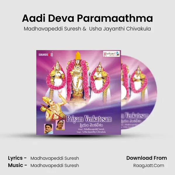 Aadi Deva Paramaathma MP3 Song by Madhavapeddi Suresh Cover