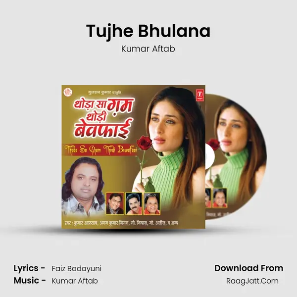 Tujhe Bhulana mp3 song