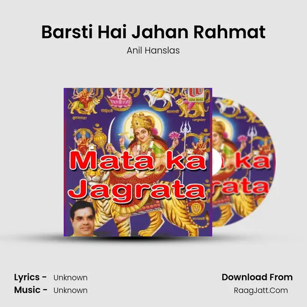 Barsti Hai Jahan Rahmat Cover