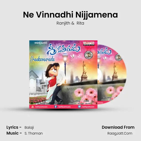 Ne Vinnadhi Nijjamena MP3 Song by Ranjith Cover