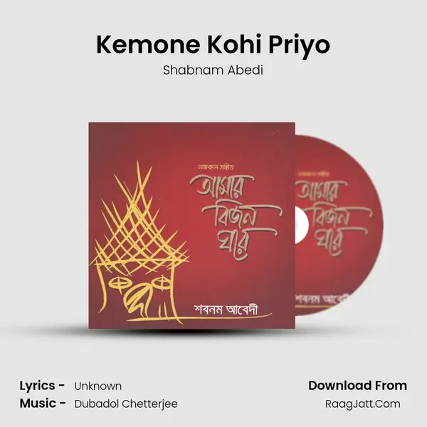 Kemone Kohi Priyo MP3 Song by Shabnam Abedi Cover