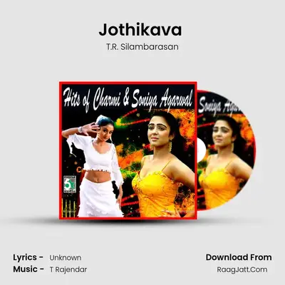 Jothikava (From Kadhal Azhivathilai) MP3 Song by T.R. Silambarasan Cover