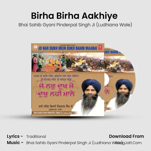 Birha Birha Aakhiye (Live Recording On 18.12.2012 At Shri Fatehgarh Sahib) MP3 Song by Bhai Sahib Gyani Pinderpal Singh Ji (Ludhiana Wale) Cover