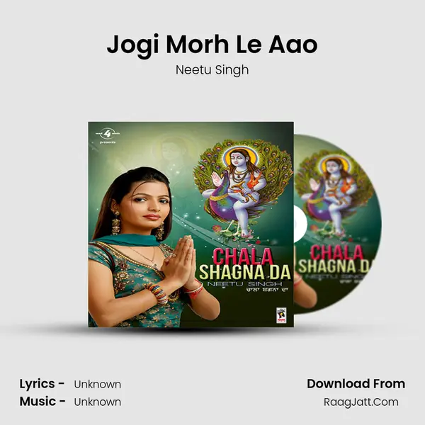 Jogi Morh Le Aao MP3 Song by Neetu Singh Cover