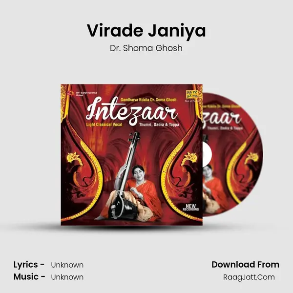 Virade Janiya MP3 Song by Dr. Shoma Ghosh Cover