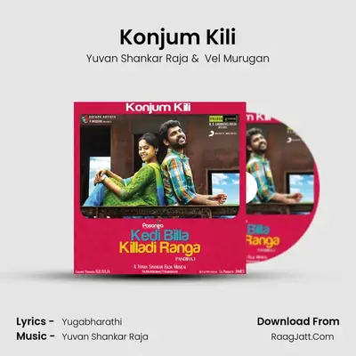 Konjum Kili MP3 Song by Yuvan Shankar Raja Cover