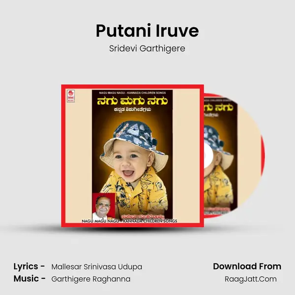 Putani Iruve MP3 Song by Sridevi Garthigere Cover