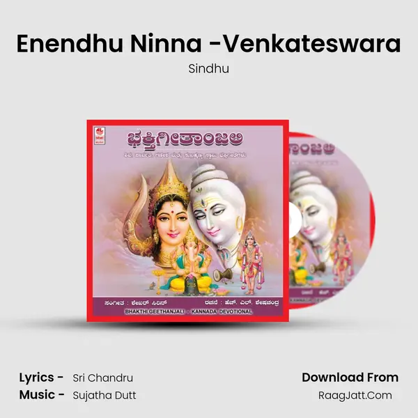 Enendhu Ninna -Venkateswara MP3 Song by Sindhu Cover